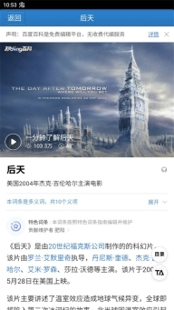 疯狂猜图答案(1)