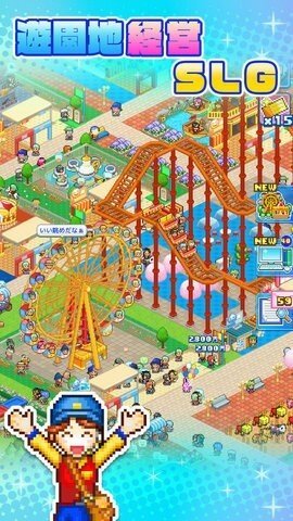 游乐园梦物语图3