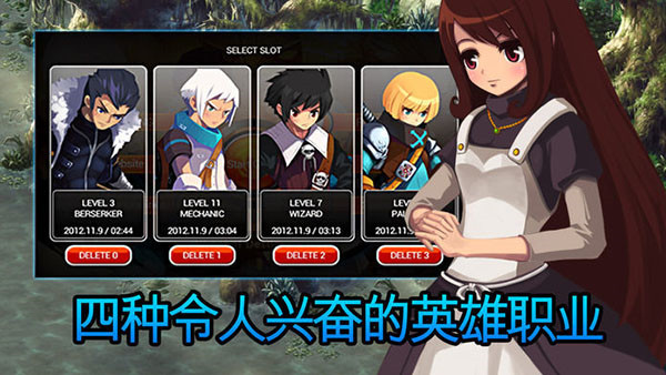 泽诺尼亚传奇5中文内购(Zenonia5) 安卓版(5)