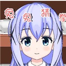 兔兔猜拳V1.1