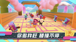 糖豆人终极淘汰赛图4