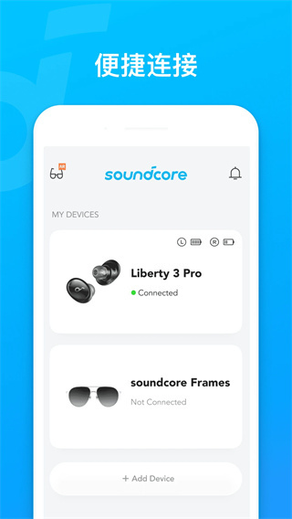 soundcore-图3