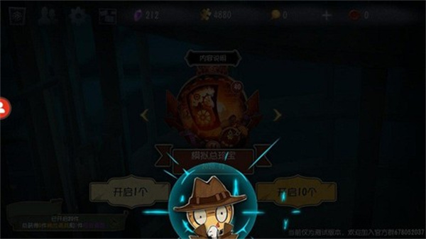 第五人格抽獎模擬器