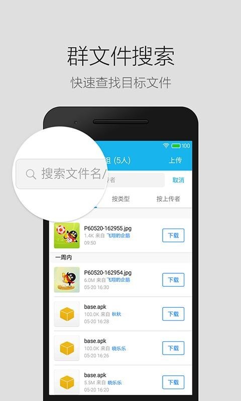 qq极速版图1