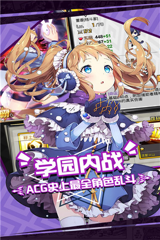 人气动漫大乱斗0.1折最新版