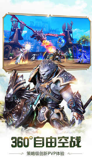 太极熊猫3:猎龙(1)