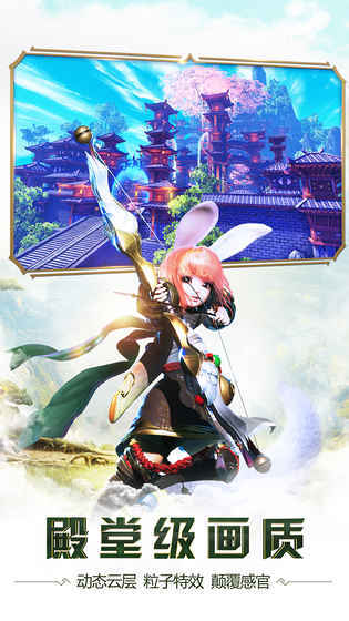 太极熊猫3:猎龙(4)