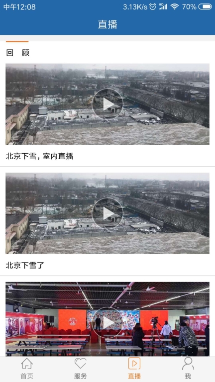 工人日报图3