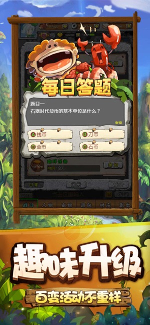 寻幻传说(4)
