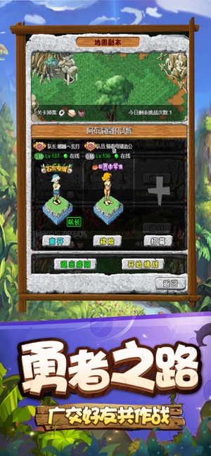 寻幻传说(3)