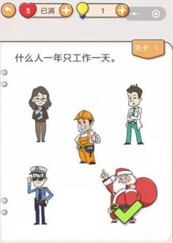 我不是猪头(1)