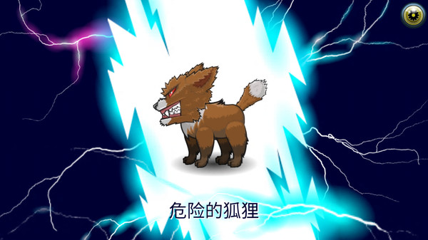 怪物格斗2(1)