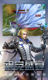 勇者传说2暗黑崛起