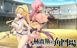 赫雷斯的角斗场图2