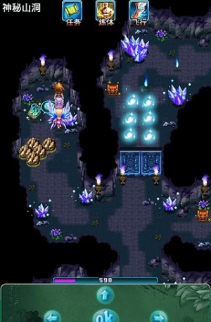 魔神传说(3)