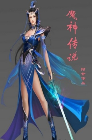 魔神传说(1)