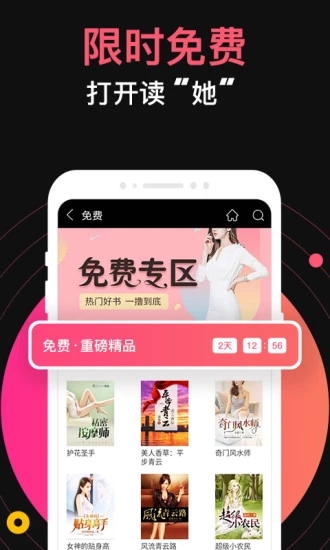 蜜桃小说图4