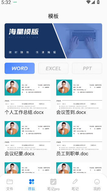 Notion文档编辑图4