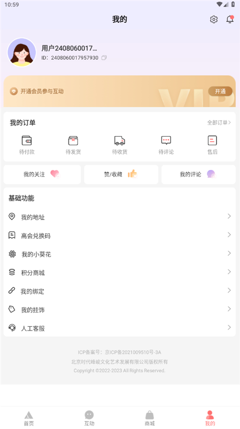 tf家族fanclub图2