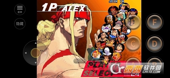 街头霸王3未来战斗