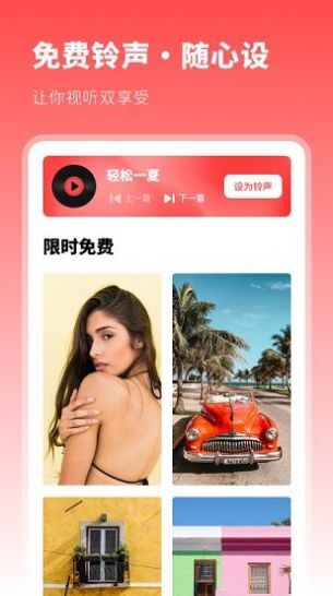 动漫主题壁纸手机版-图4