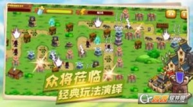 坚守阵地塔防图2