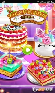 芭比之梦幻蛋糕屋