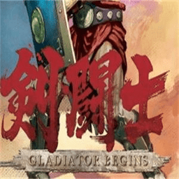 psp剑斗士起源手机版