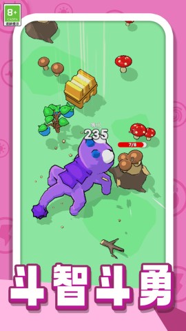 动物大对决最新版