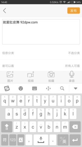 就爱肚皮舞图3