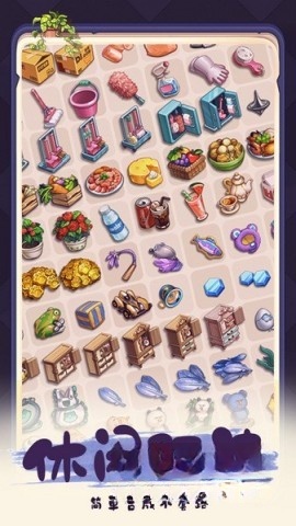 四季合合官方版