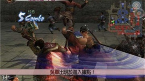 真三国无双4手机版