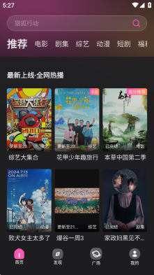 火車(chē)太順免費(fèi)版