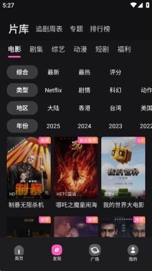 火車(chē)太順免費(fèi)版