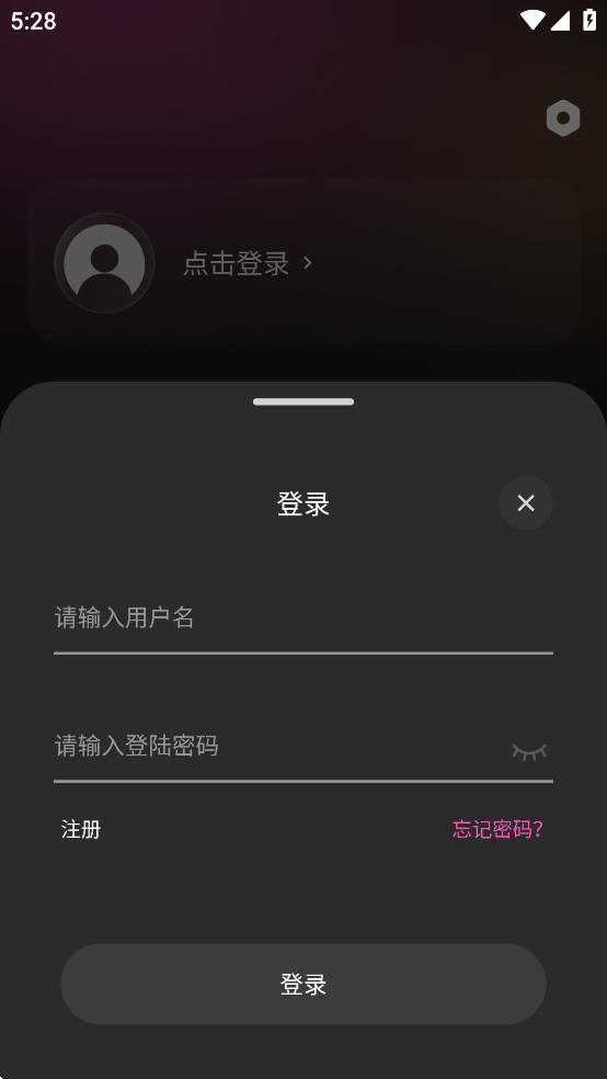 火車(chē)太順免費(fèi)版