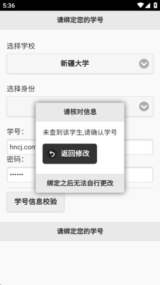 飞翔的红蜻蜓(2)