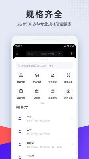 长宽快照图3
