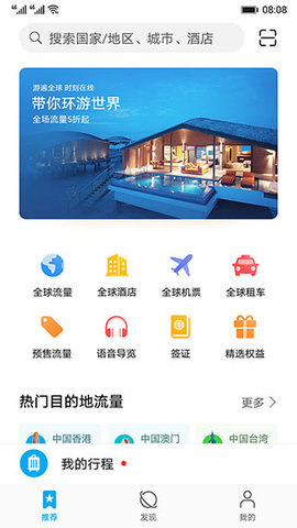 天际通图1