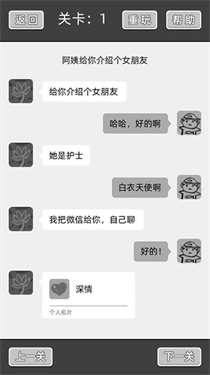 谈一场恋爱(2)