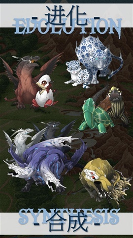 蓝龙岛手机版(3)