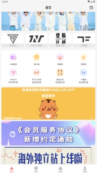 tf家族fanclub图3