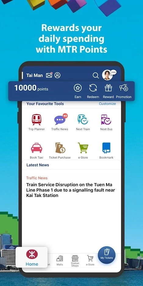 MTR Mobile(2)