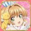魔卡少女樱回忆钥匙V3.2.1