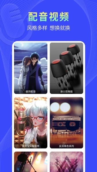 捷速录音转文字截图3