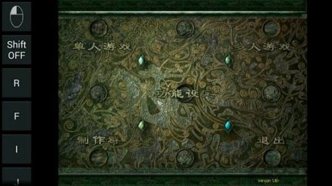 秦殇