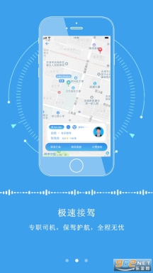 北京出行图3