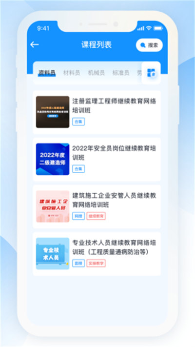 海培通图2