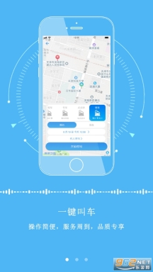 北京出行图2