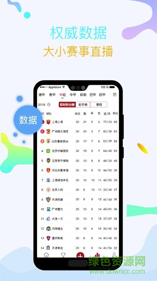 章鱼帝图2