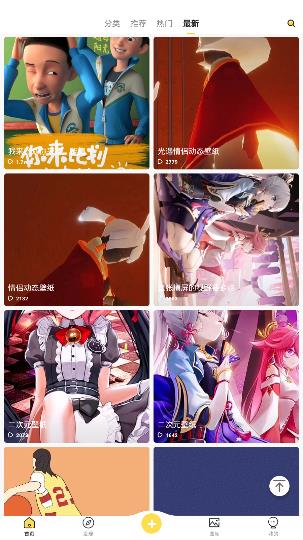 熊猫动态壁纸免费版